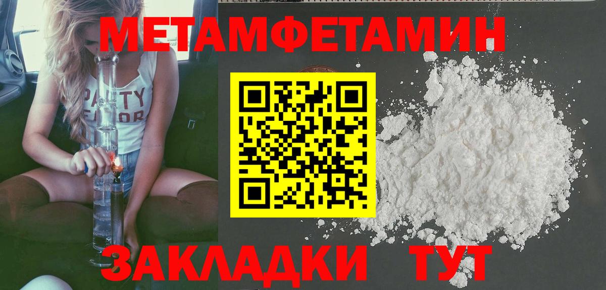 Amphetamine 97%  АМФ  Майский  Вход с VPN 