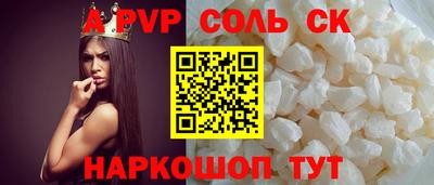 гидропоника Заводоуковск