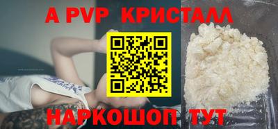 скорость Жуковский
