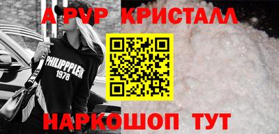 скорость Жуковский