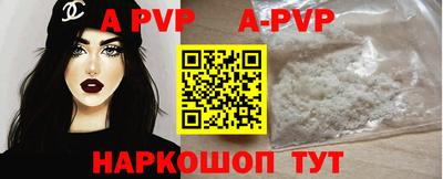 скорость Жуковский