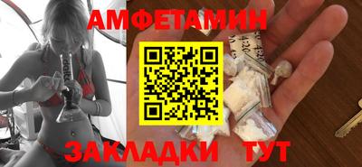 скорость Жуковский