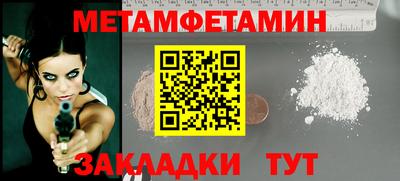 гидропоника Заводоуковск