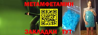 гидропоника Заводоуковск