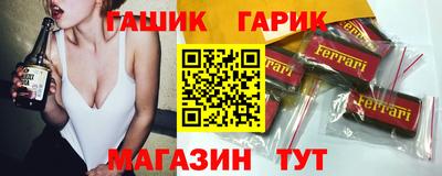 гидропоника Заводоуковск