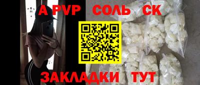 МДПВ Заволжье