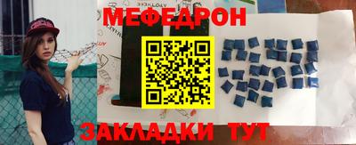 скорость Жуковский
