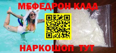 скорость Жуковский