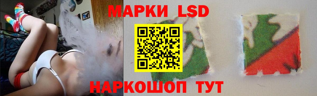 LSD-25 экстази кислота Майский