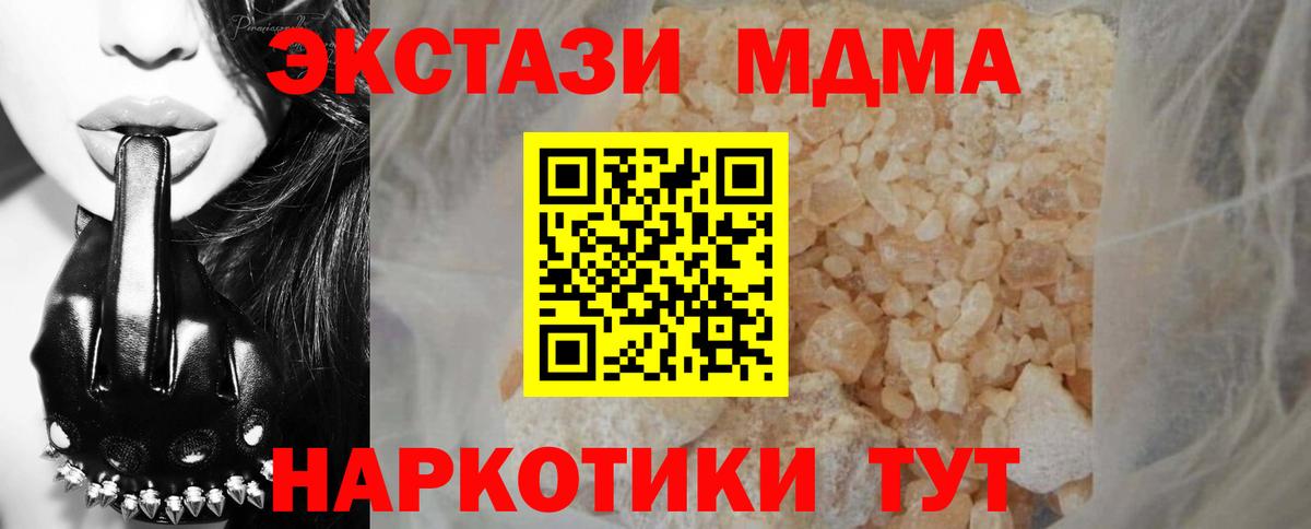 МДМА VHQ Майский