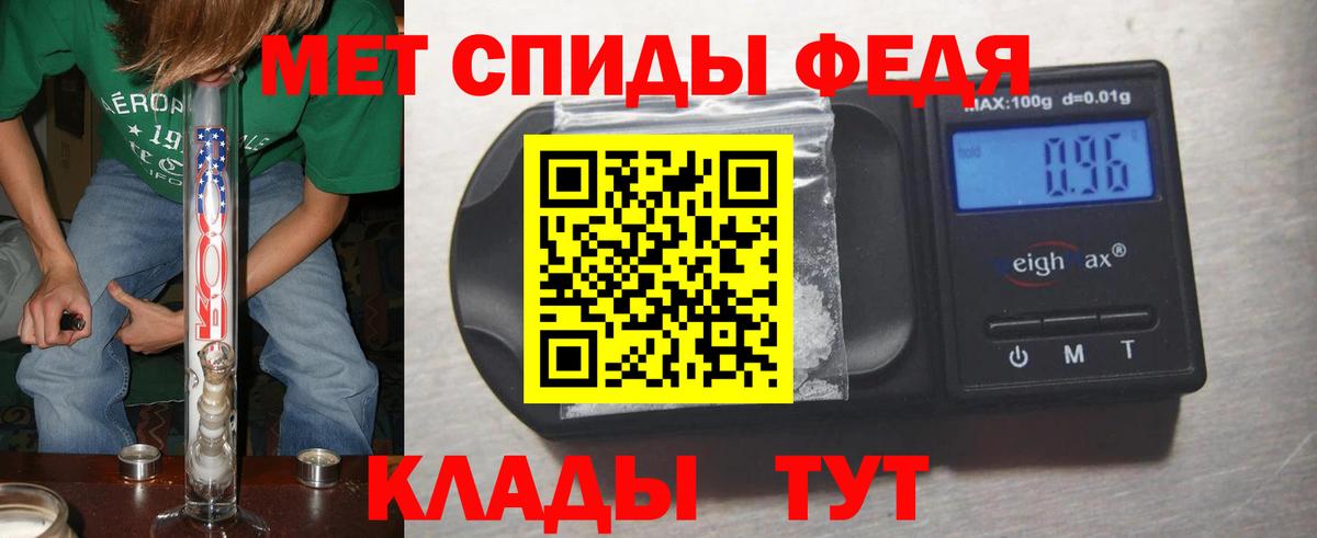 Метамфетамин витя Майский