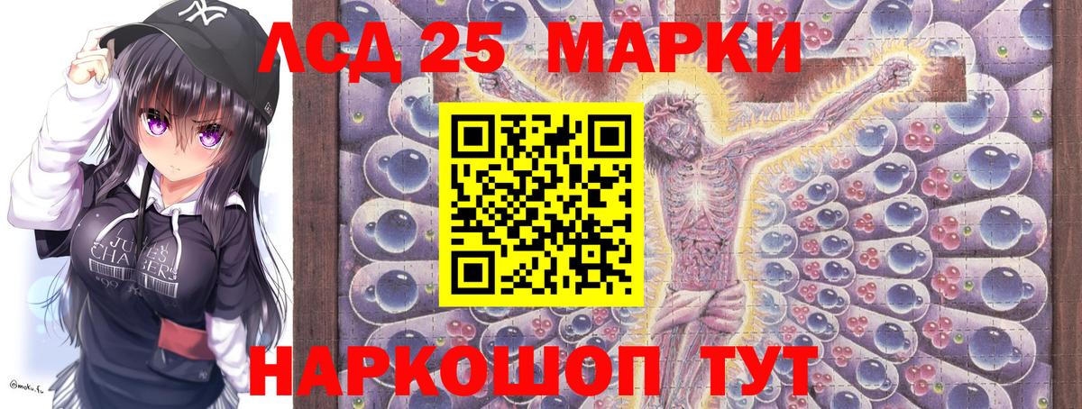Майский  купить наркоту  Марки 25I-NBOMe  Марки NBOMe 1500мкг  Вход с VPN  Марки NBOMe 1500мкг 
