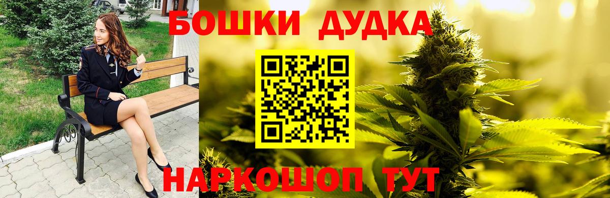 Марихуана семена Майский